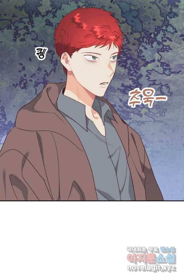 황제와 여기사 145화 시즌3 마지막 화 16