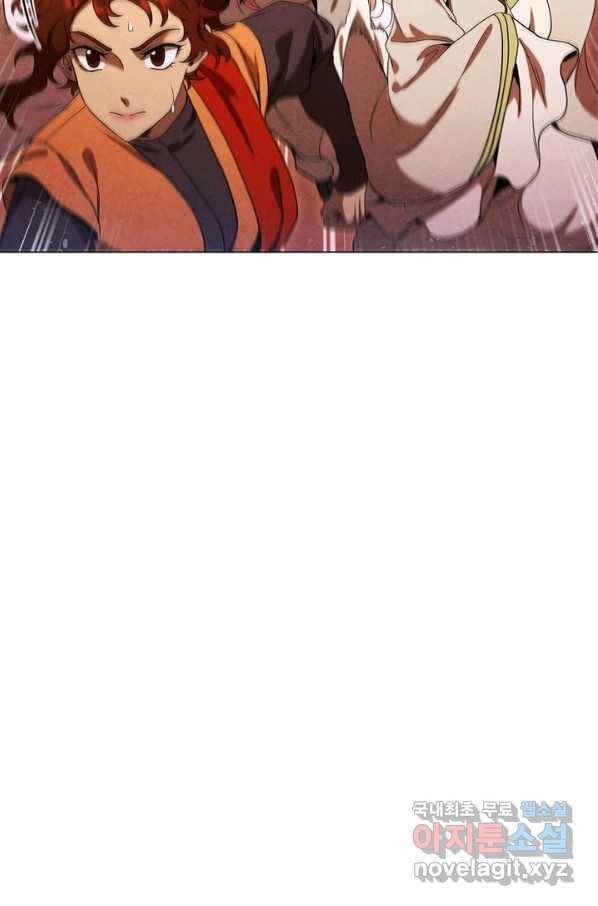 대사형 91화 10