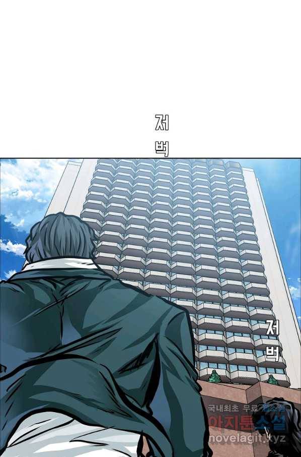 보스 인 스쿨 시즌 3 31화 34