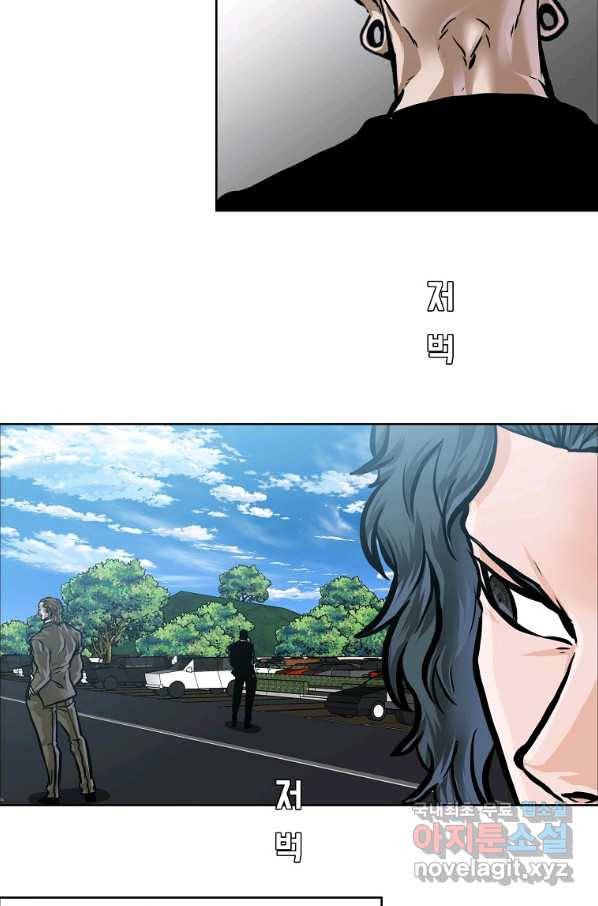 보스 인 스쿨 시즌 3 31화 37