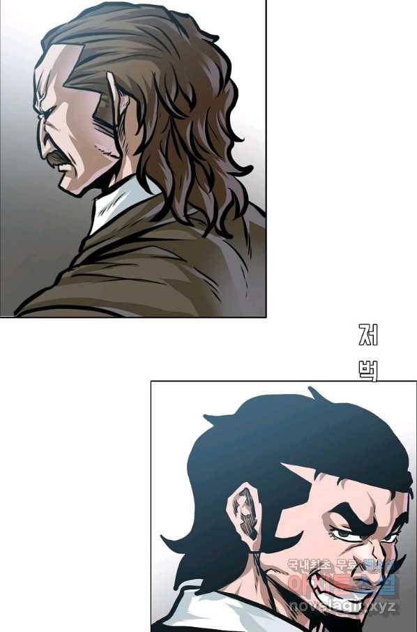 보스 인 스쿨 시즌 3 31화 38
