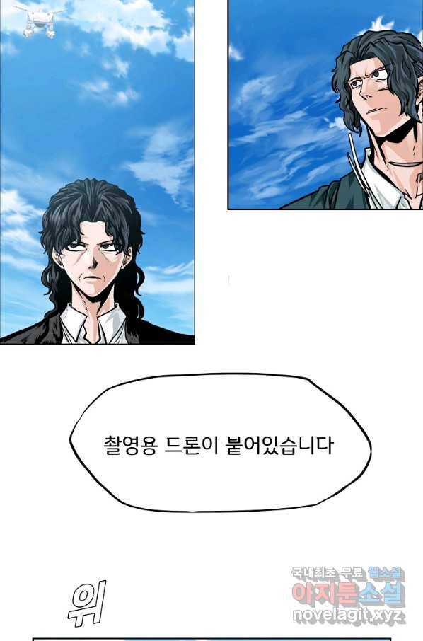 보스 인 스쿨 시즌 3 31화 46