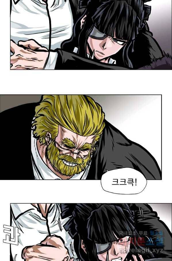 보스 인 스쿨 시즌 3 31화 63