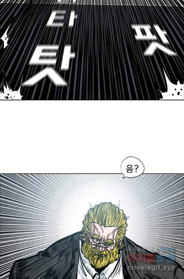 보스 인 스쿨 시즌 3 31화 65
