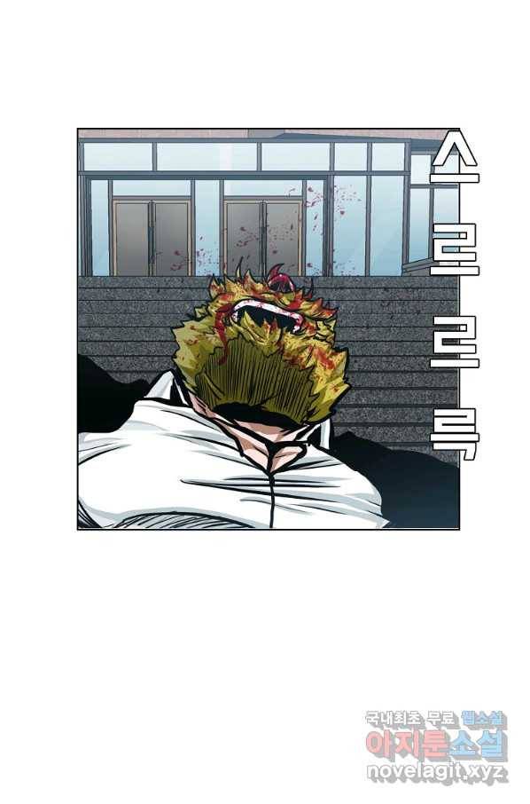 보스 인 스쿨 시즌 3 31화 71