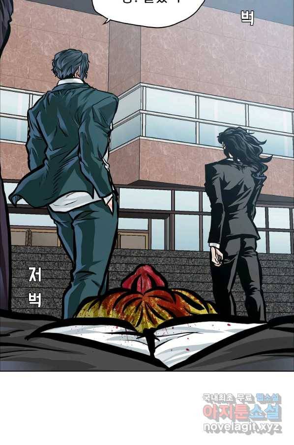 보스 인 스쿨 시즌 3 31화 80