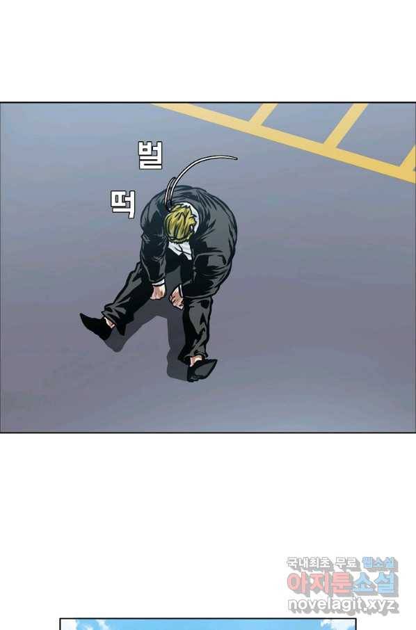 보스 인 스쿨 시즌 3 31화 82