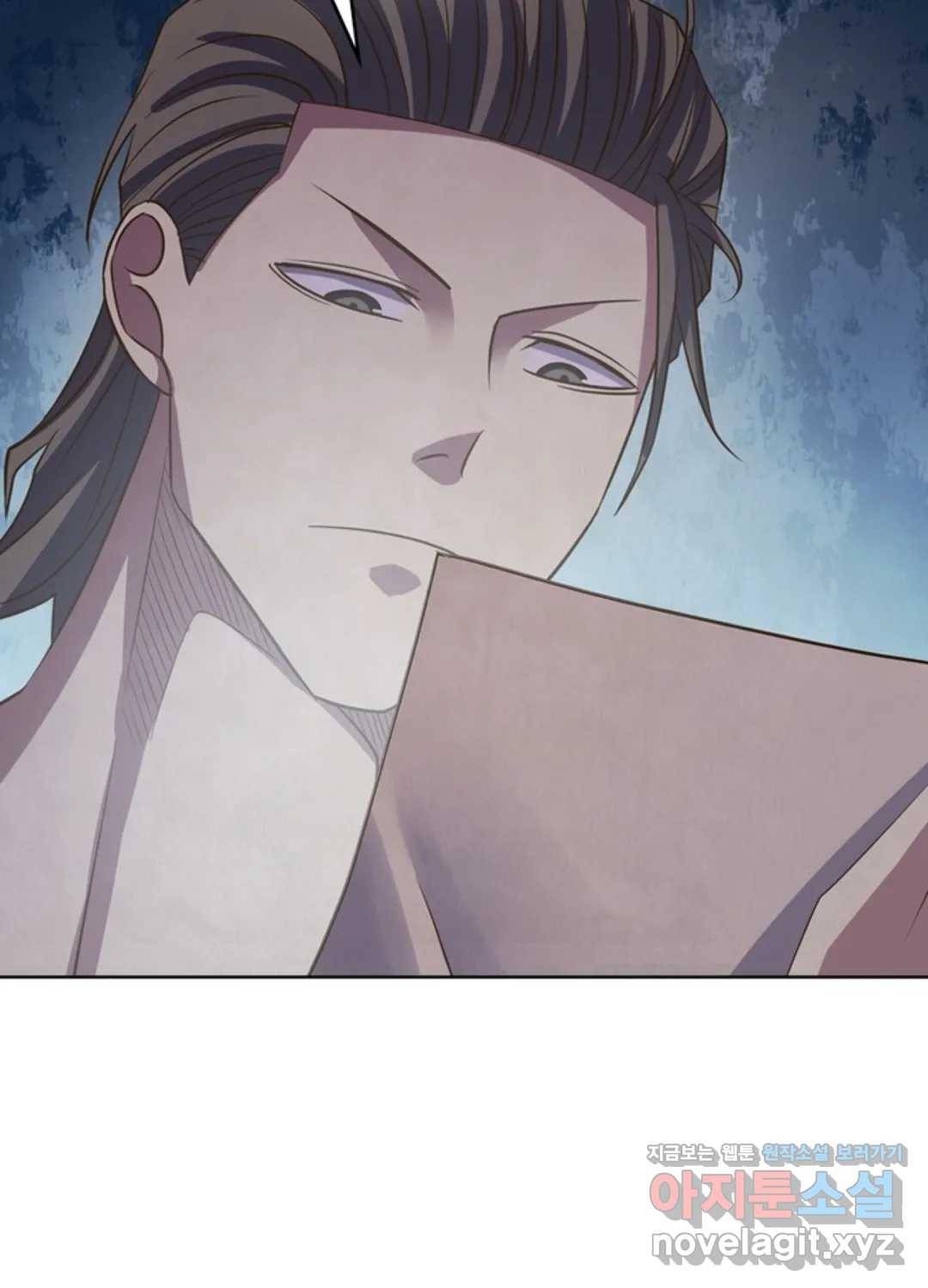 블러디발렌타인:인류종말 417화 4