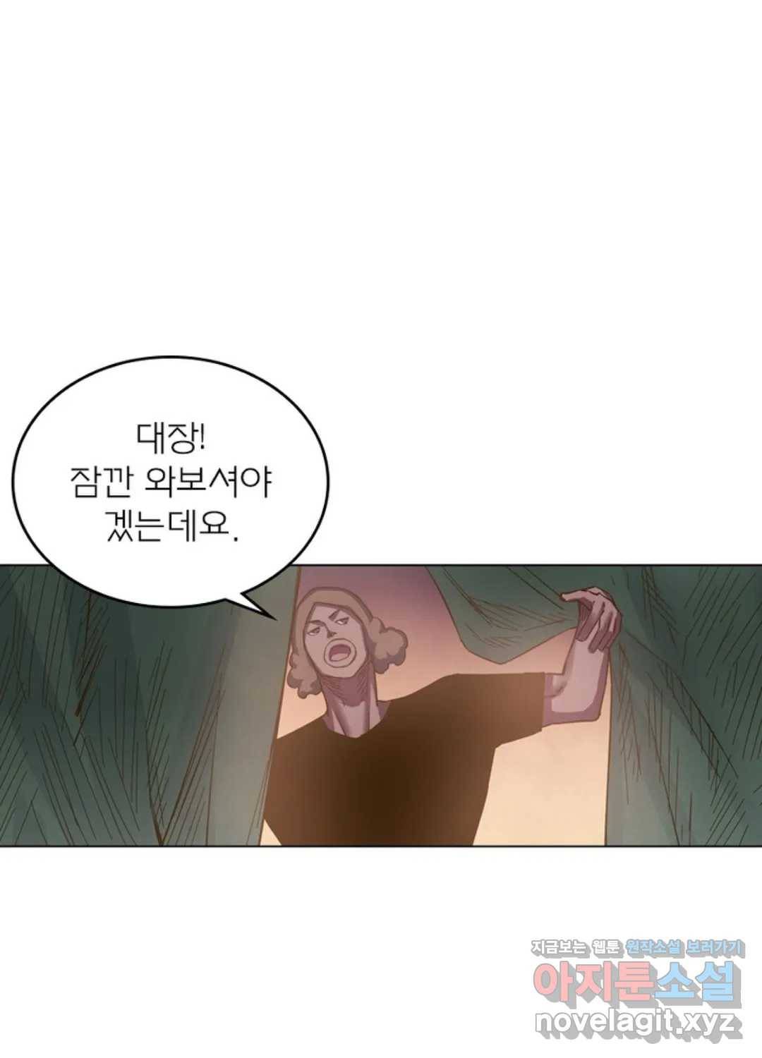 블러디발렌타인:인류종말 417화 15