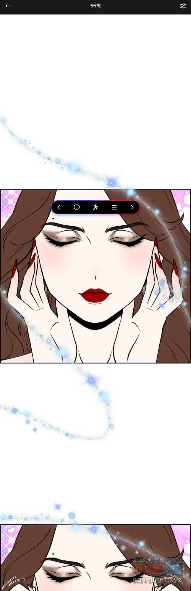 우리반 숙경이 55화 1