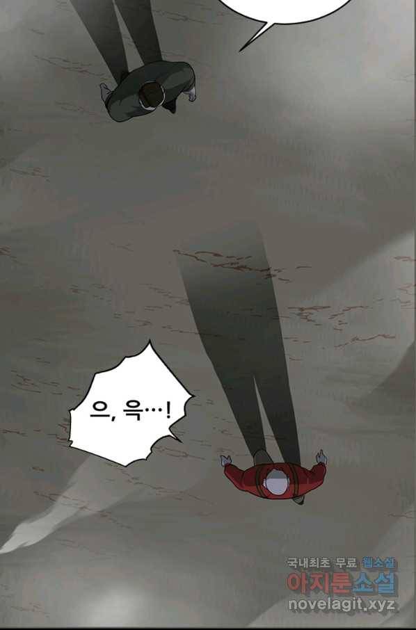 히어로가 되지 않기로 했다 28화 24