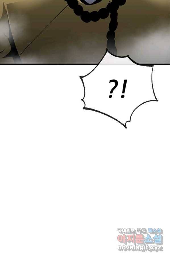 히어로가 되지 않기로 했다 28화 26
