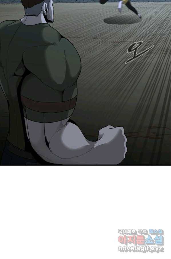 히어로가 되지 않기로 했다 28화 50