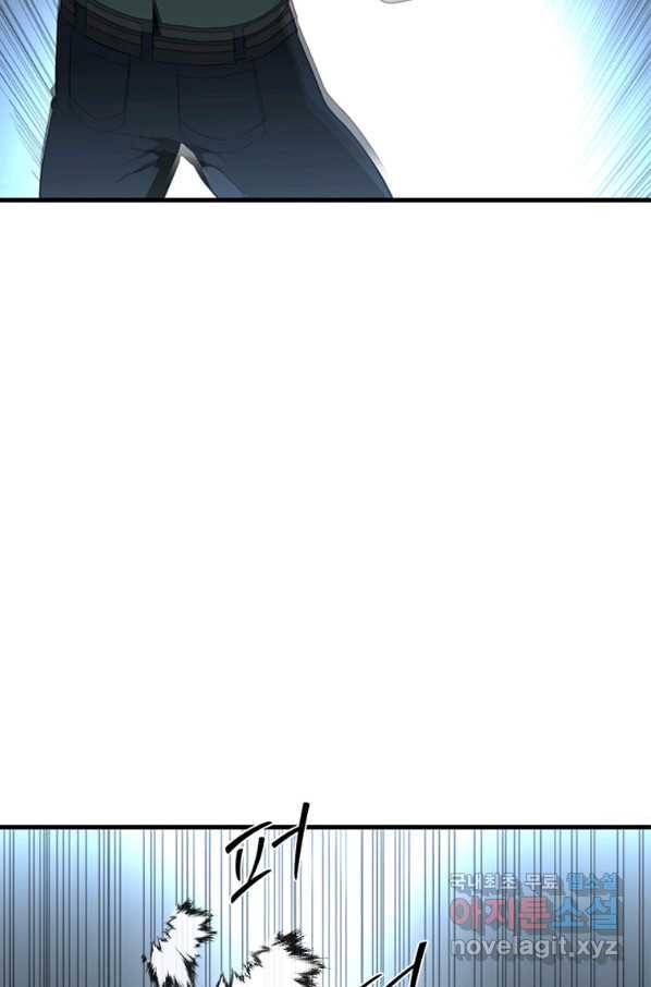 히어로가 되지 않기로 했다 28화 60