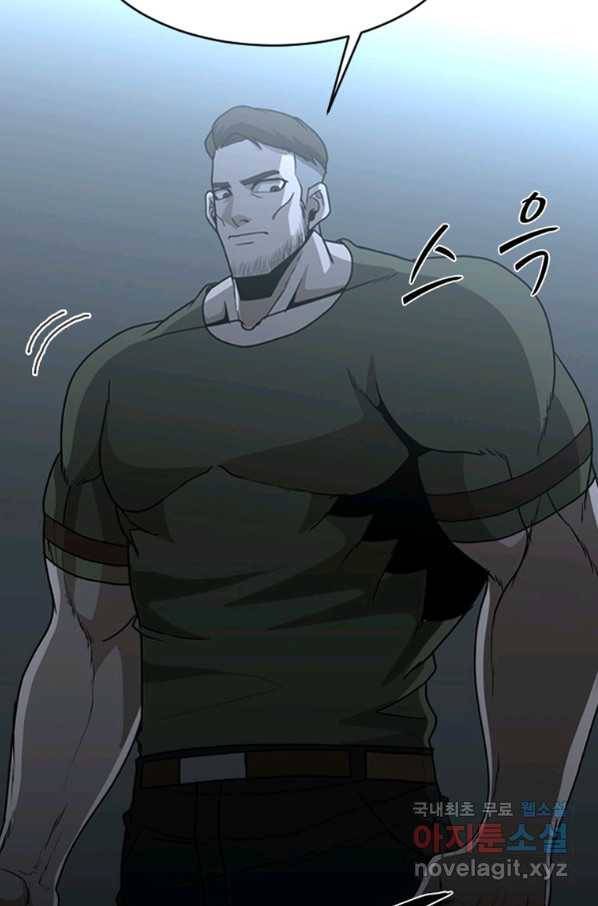 히어로가 되지 않기로 했다 28화 89