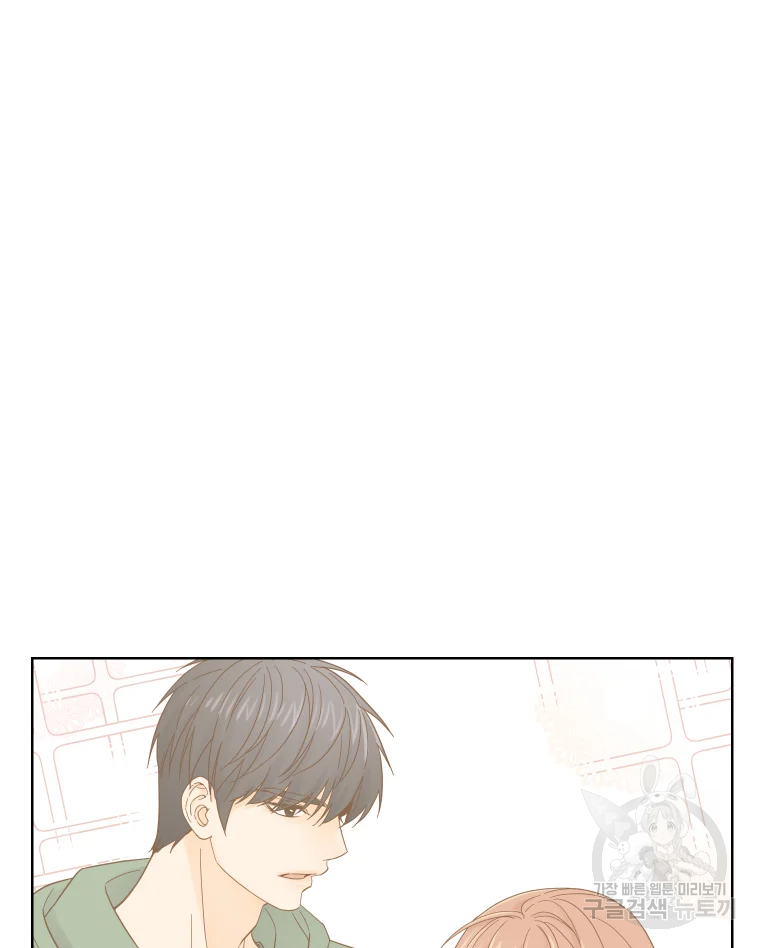 선택은 하나 55화 11