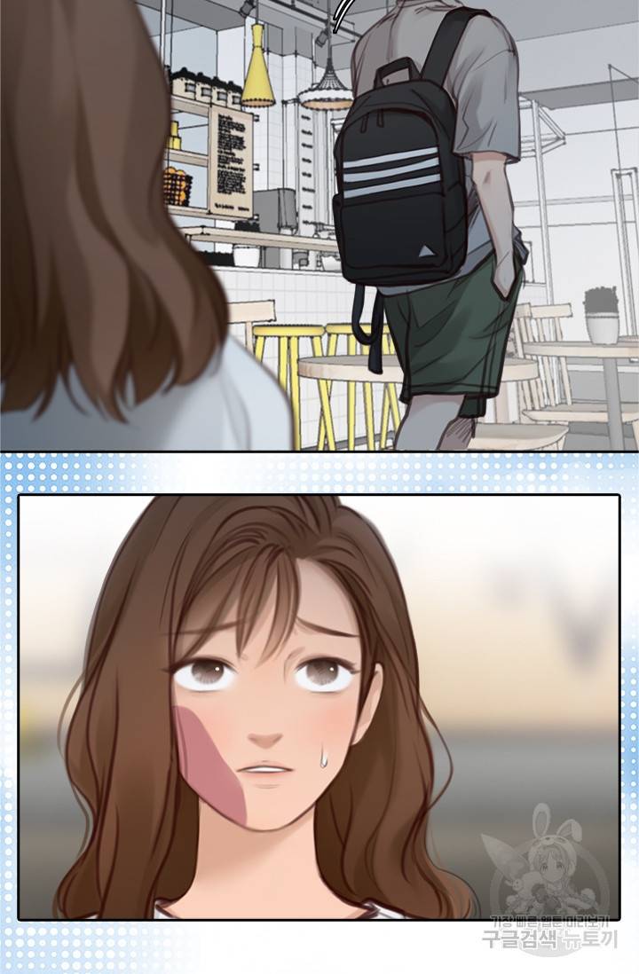 페이크뷰티 시즌2 98화 4
