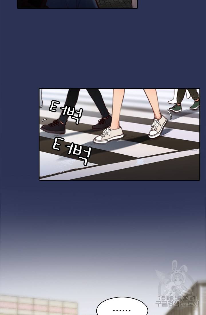 페이크뷰티 시즌2 98화 10