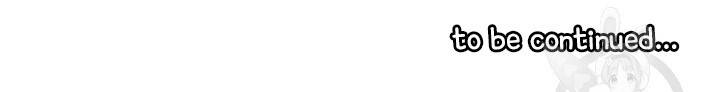 페이크뷰티 시즌2 98화 54