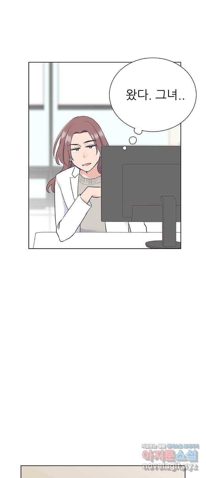 보듬보듬 11화 : 정애(3) 4