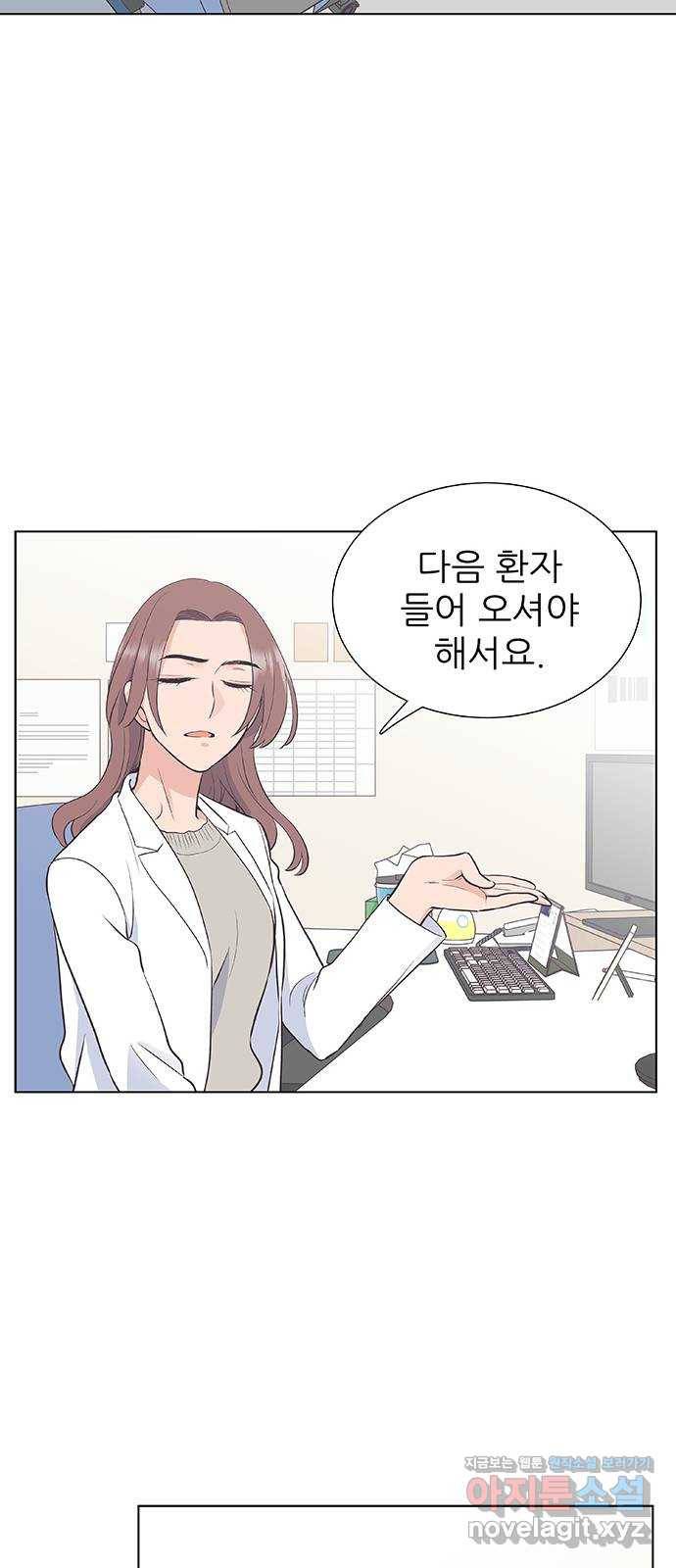 보듬보듬 11화 : 정애(3) 17