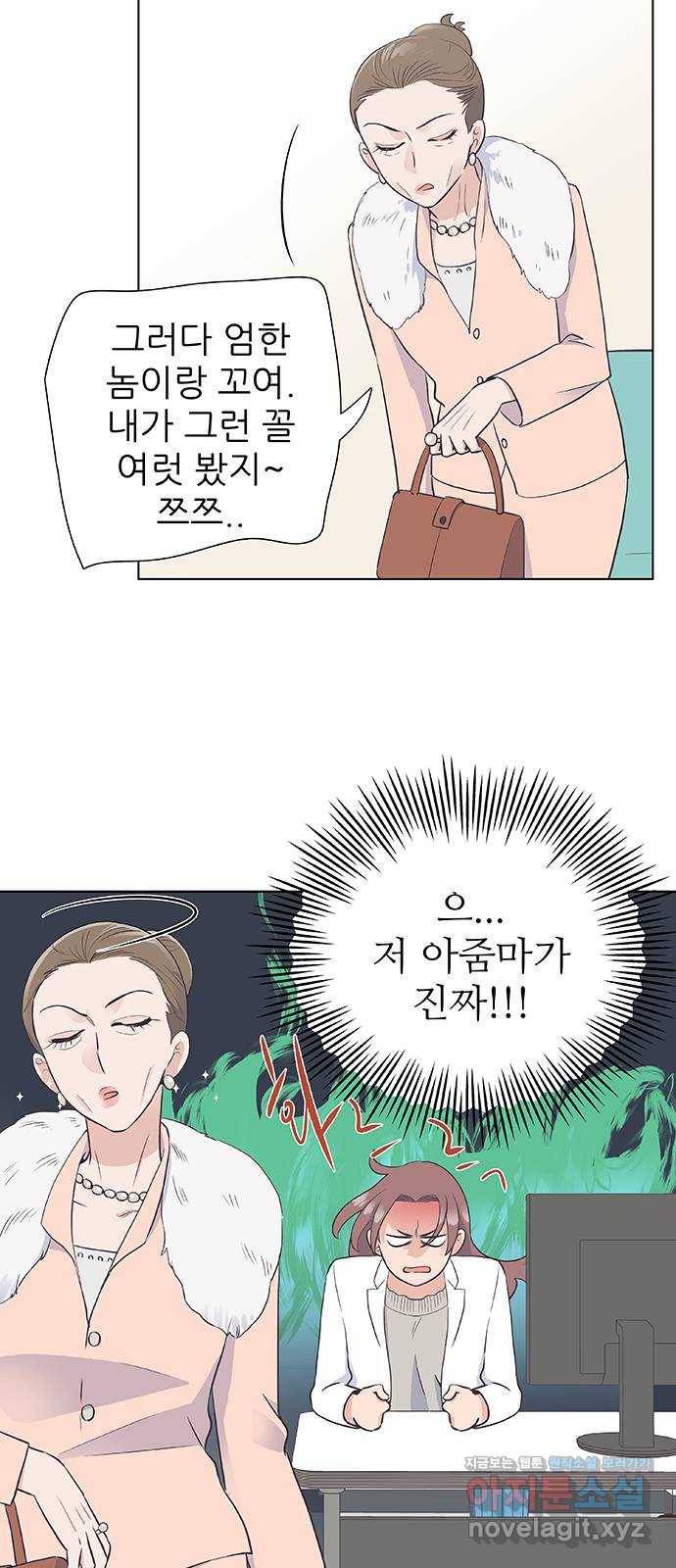 보듬보듬 11화 : 정애(3) 18