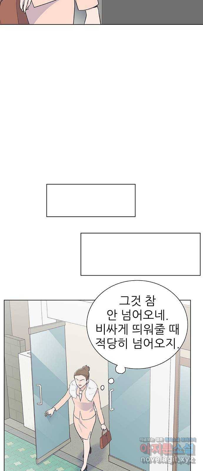 보듬보듬 11화 : 정애(3) 19