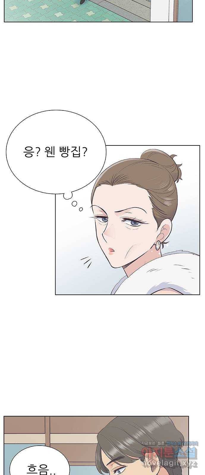 보듬보듬 11화 : 정애(3) 20