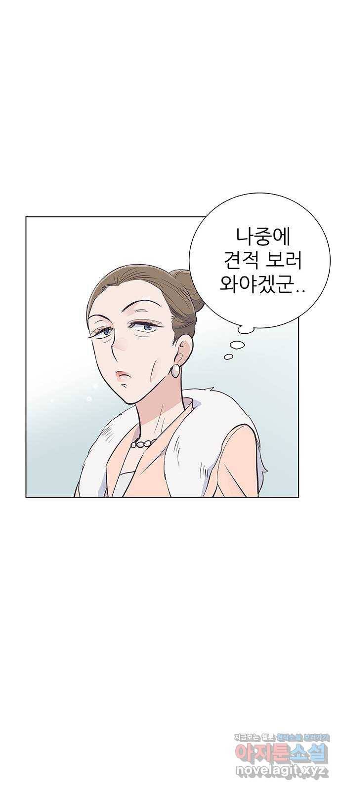 보듬보듬 11화 : 정애(3) 22