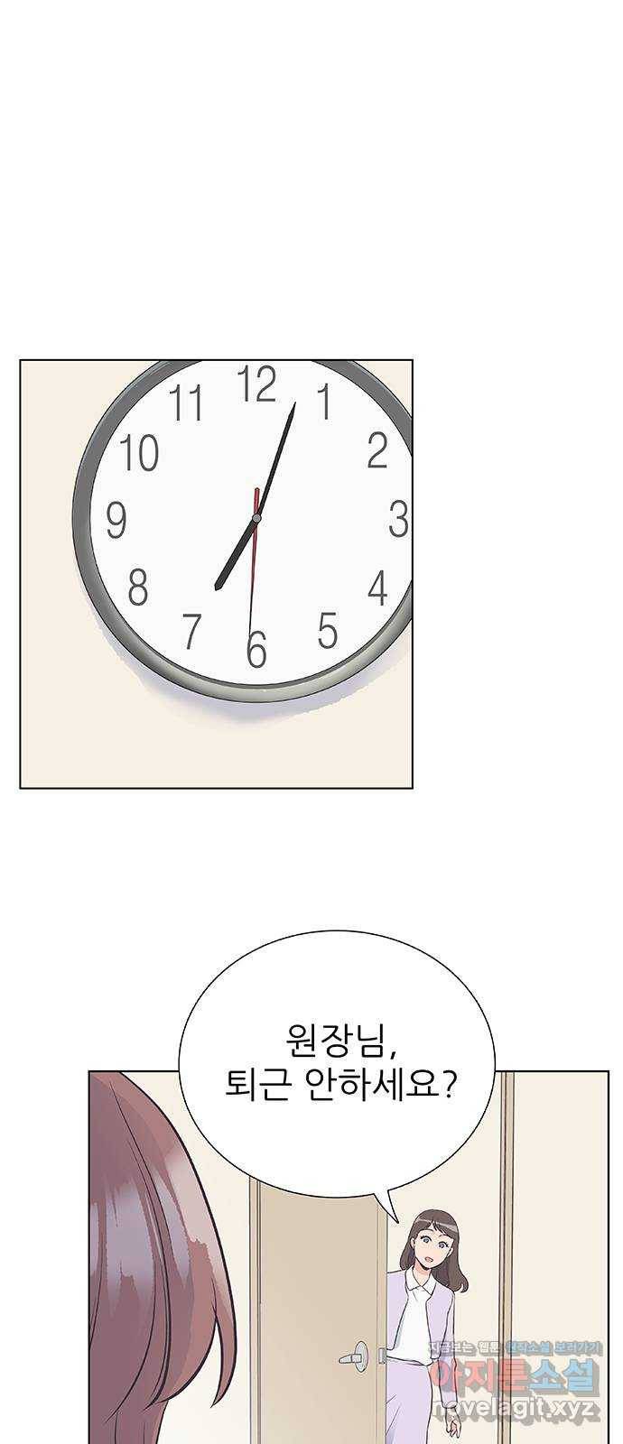 보듬보듬 11화 : 정애(3) 24