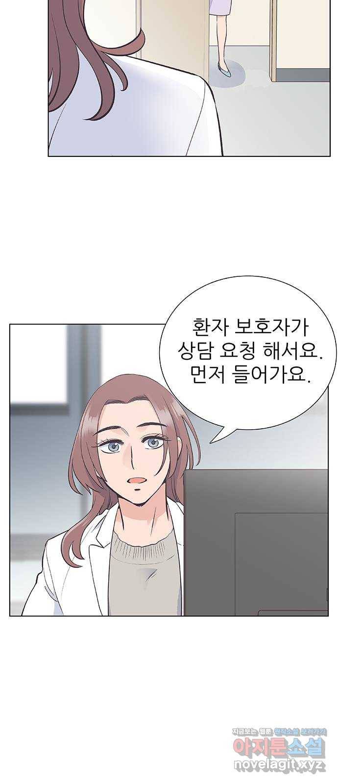 보듬보듬 11화 : 정애(3) 25