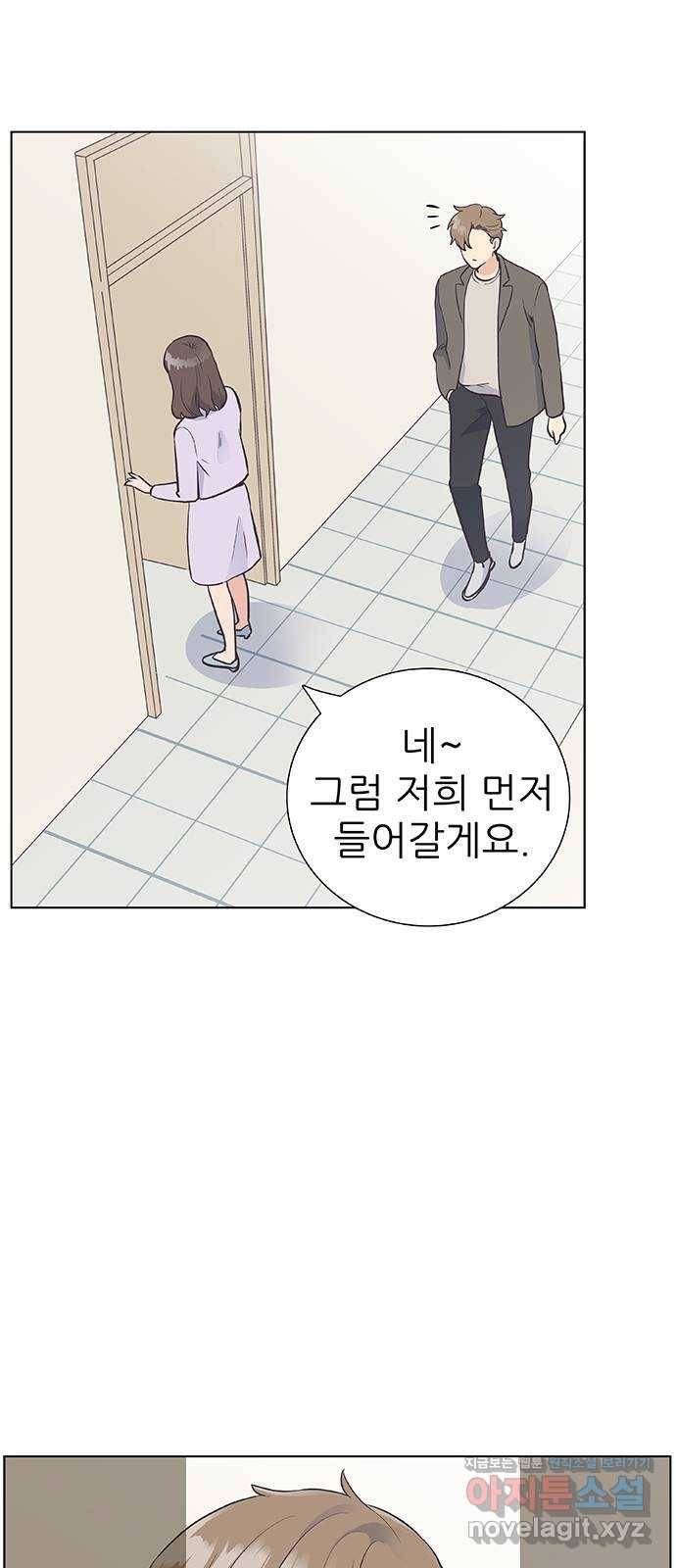 보듬보듬 11화 : 정애(3) 26