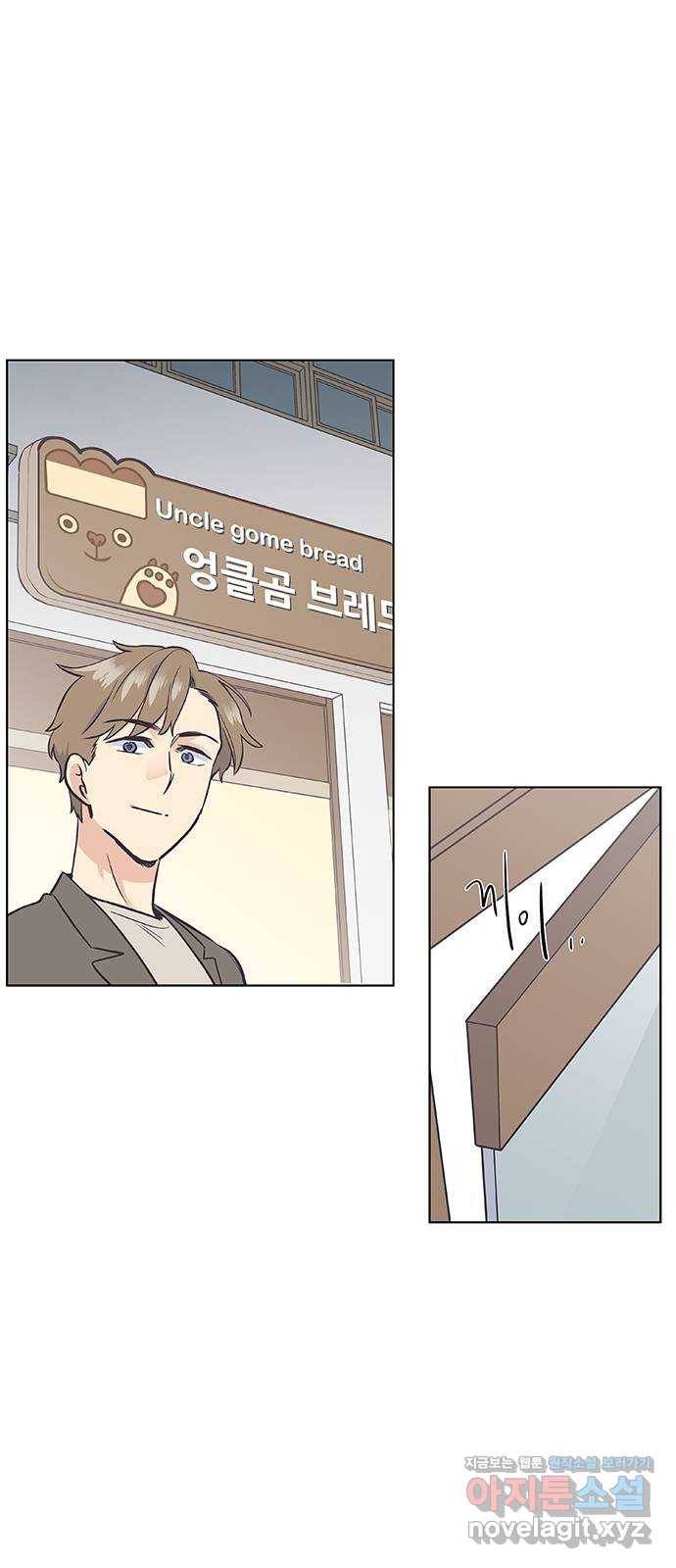 보듬보듬 11화 : 정애(3) 30
