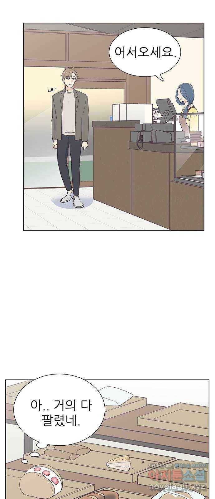 보듬보듬 11화 : 정애(3) 31