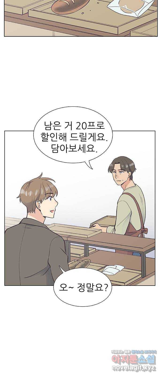 보듬보듬 11화 : 정애(3) 32