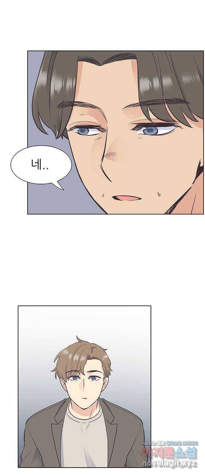 보듬보듬 11화 : 정애(3) 35