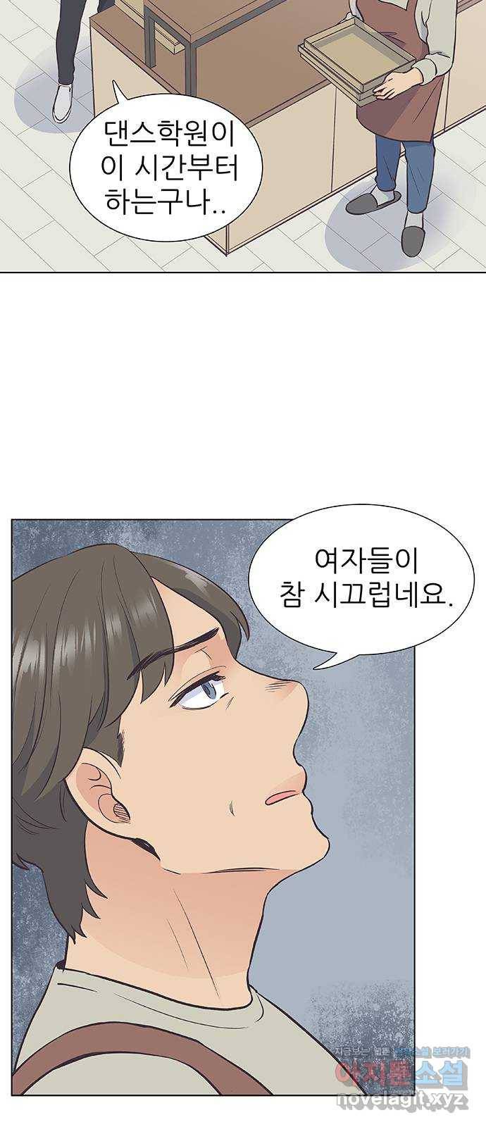보듬보듬 11화 : 정애(3) 37