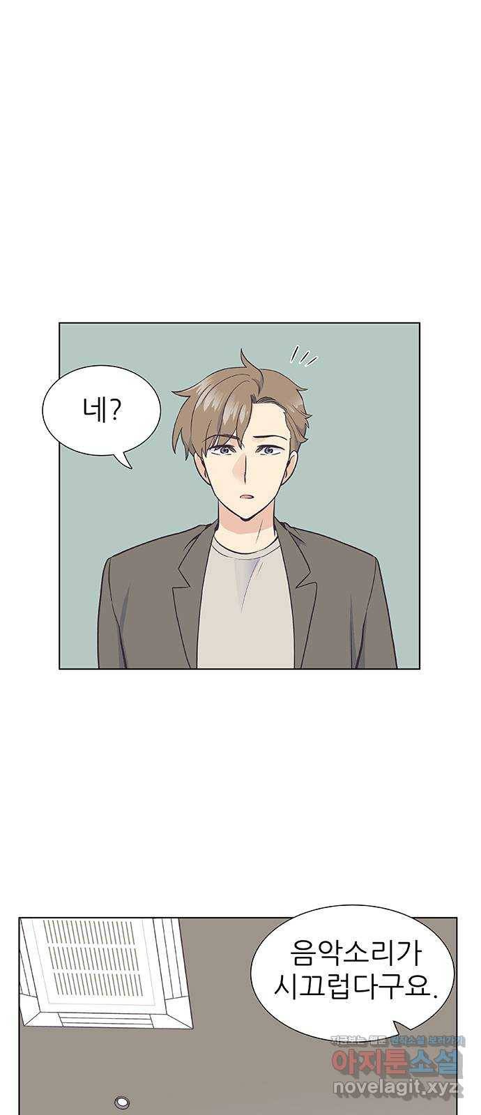 보듬보듬 11화 : 정애(3) 38