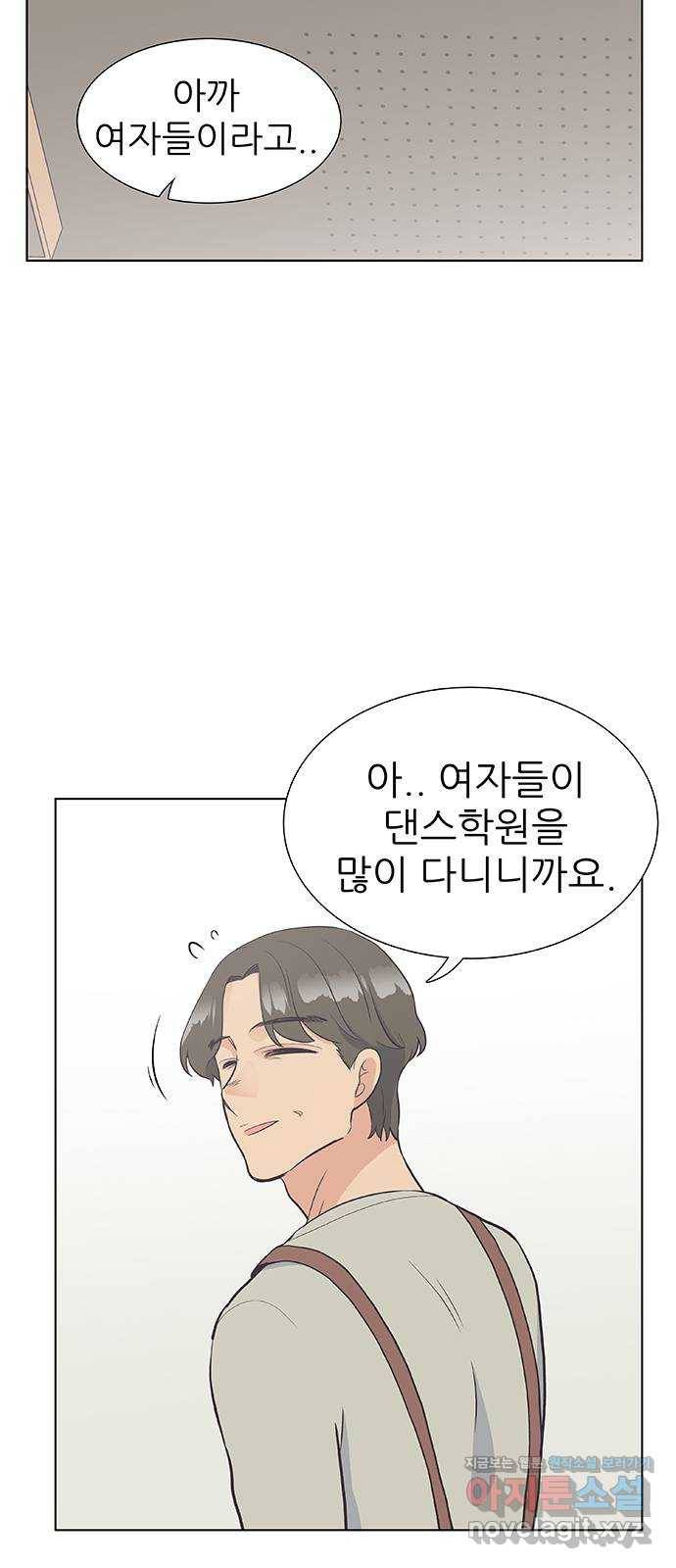 보듬보듬 11화 : 정애(3) 39