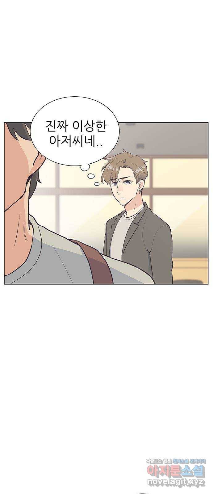 보듬보듬 11화 : 정애(3) 40