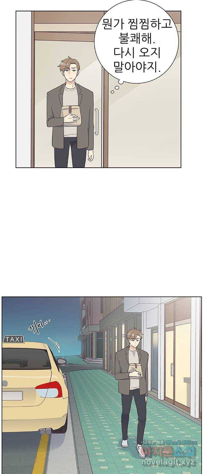보듬보듬 11화 : 정애(3) 41
