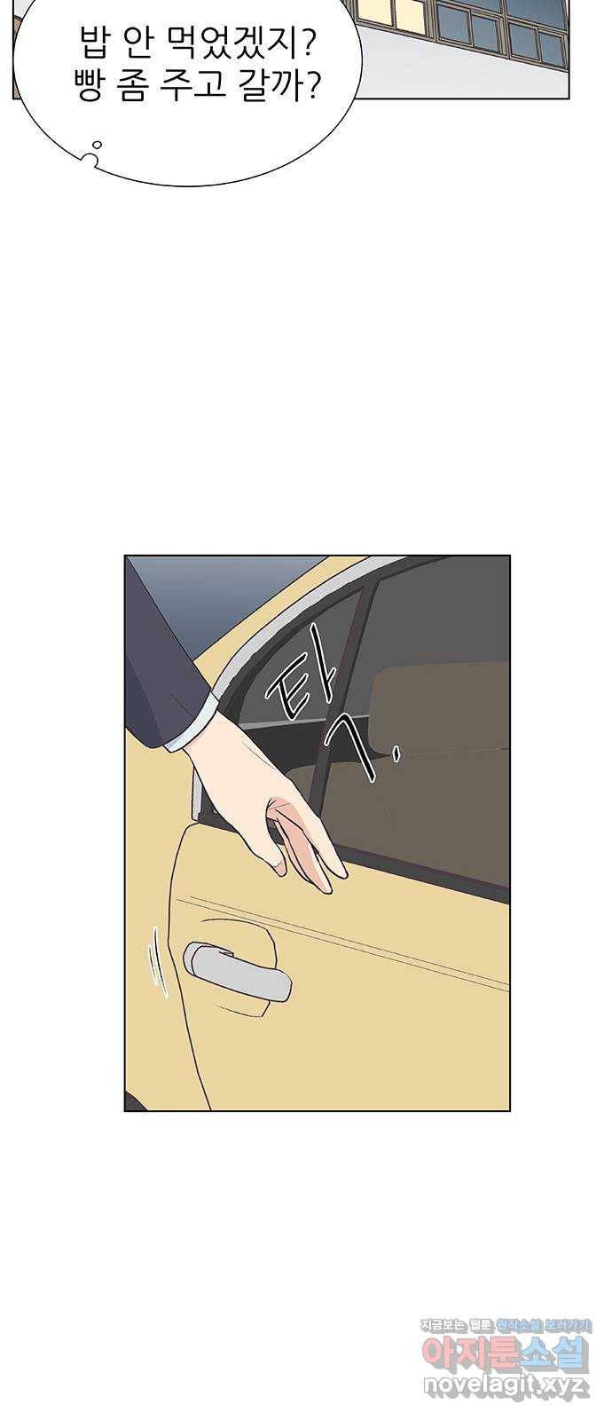 보듬보듬 11화 : 정애(3) 43