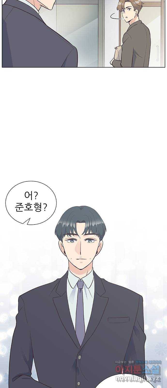 보듬보듬 11화 : 정애(3) 45