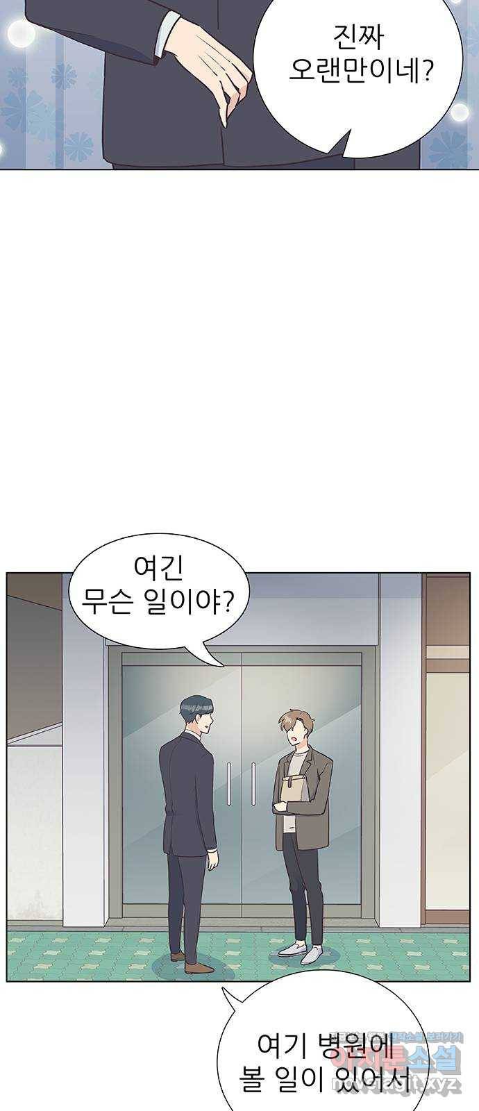 보듬보듬 11화 : 정애(3) 46