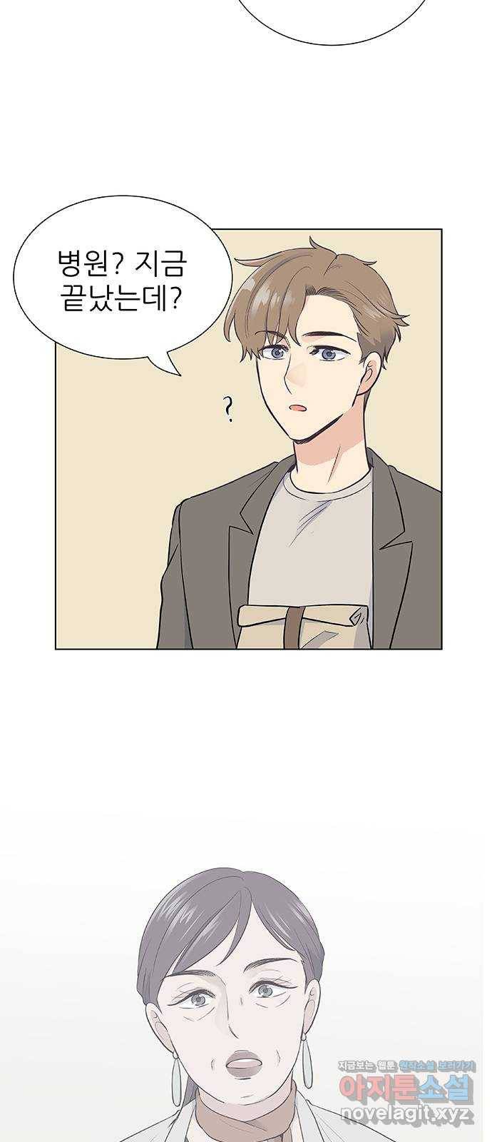 보듬보듬 11화 : 정애(3) 47