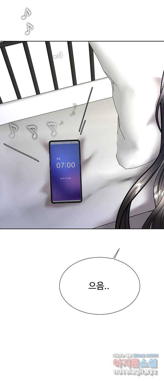 더 나우 52화 2