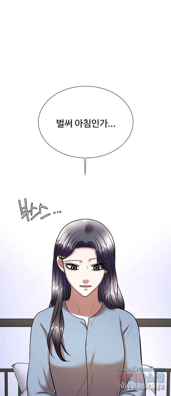 더 나우 52화 3
