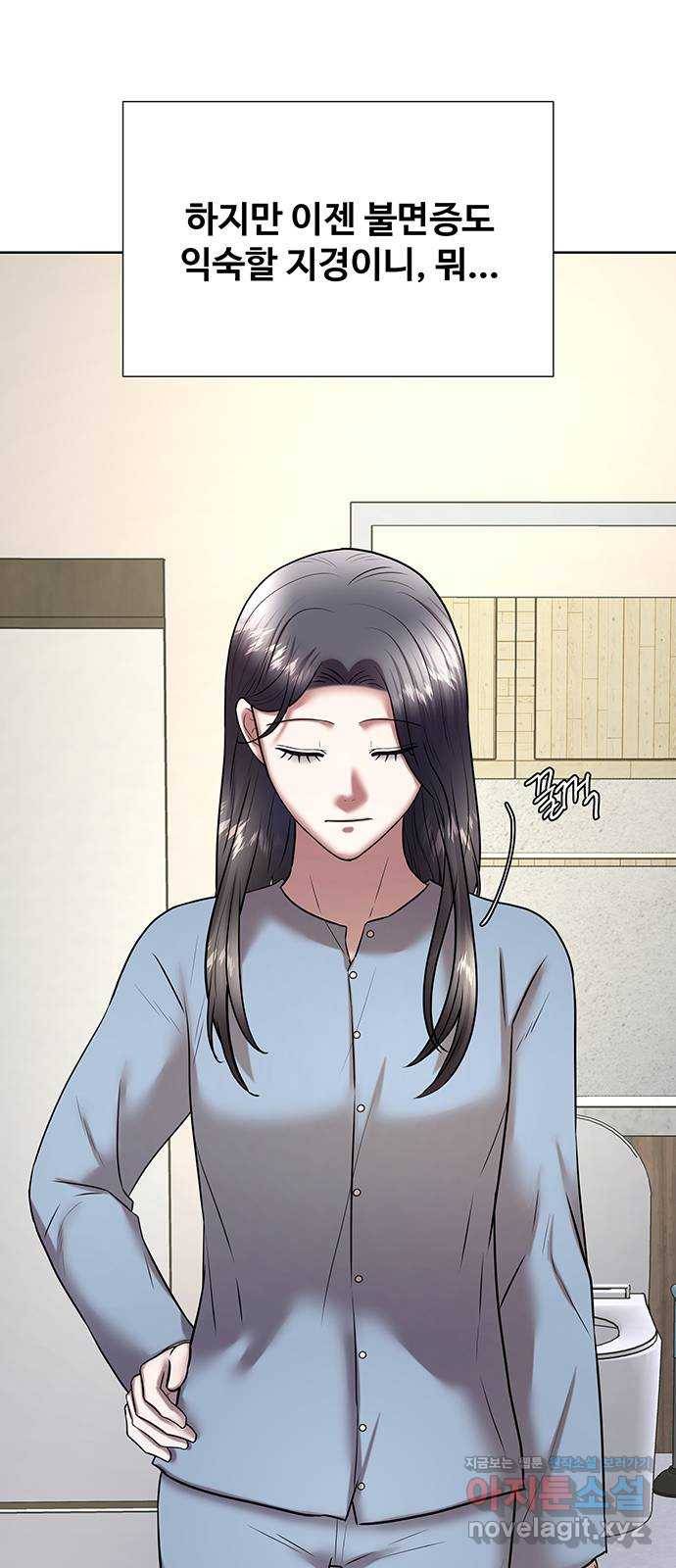 더 나우 52화 8