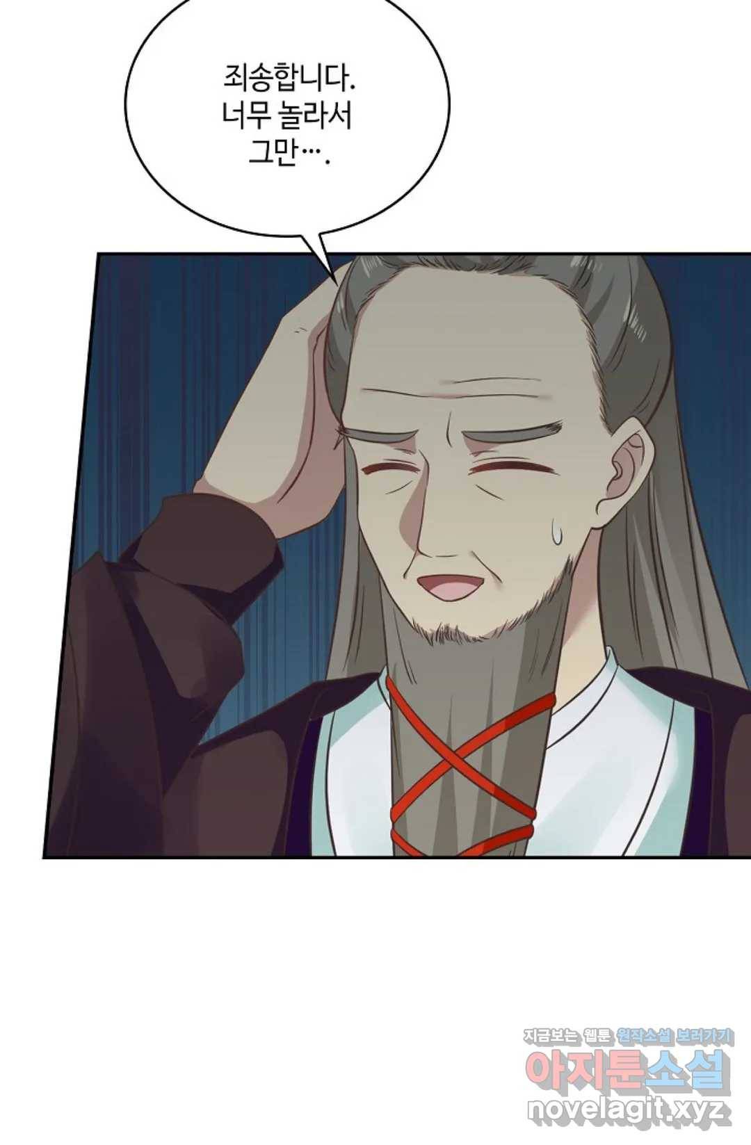 무련전봉 560화 4