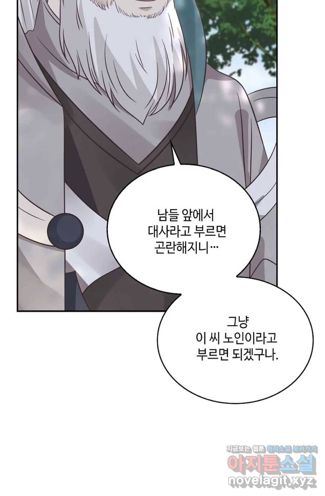 무련전봉 560화 14